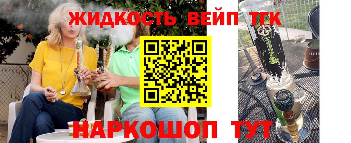 ГАШИШ  Марихуана  Меф МЯУ МЯУ кристаллы  MDMA  Вход с VPN  Краснознаменск  Alpha PVP СОЛЬ кристаллы 
