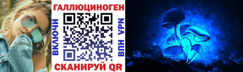 Галлюциногенные грибы прущие грибы  Краснознаменск 
