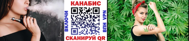 МАРИХУАНА сатива Краснознаменск