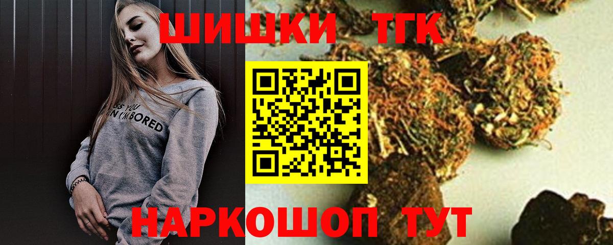 Шишки марихуана гибрид  Вход с VPN  Краснознаменск  Конопля Bruce Banner  МАРИХУАНА White Widow 